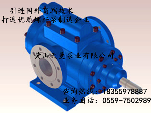 天曼HSNH120-42NZ三螺桿泵  新穎的款式 實惠的價格