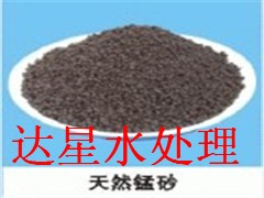 錳砂濾料 北京錳砂濾料價格 錳砂濾料廠家