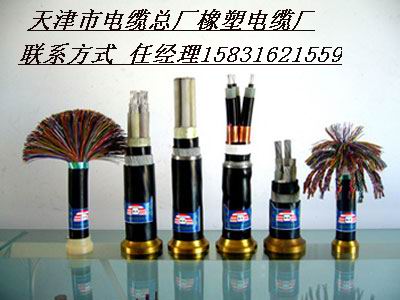 礦用屏蔽通信電纜MHYVRP|MHYVP 1×4×7/0.28價格