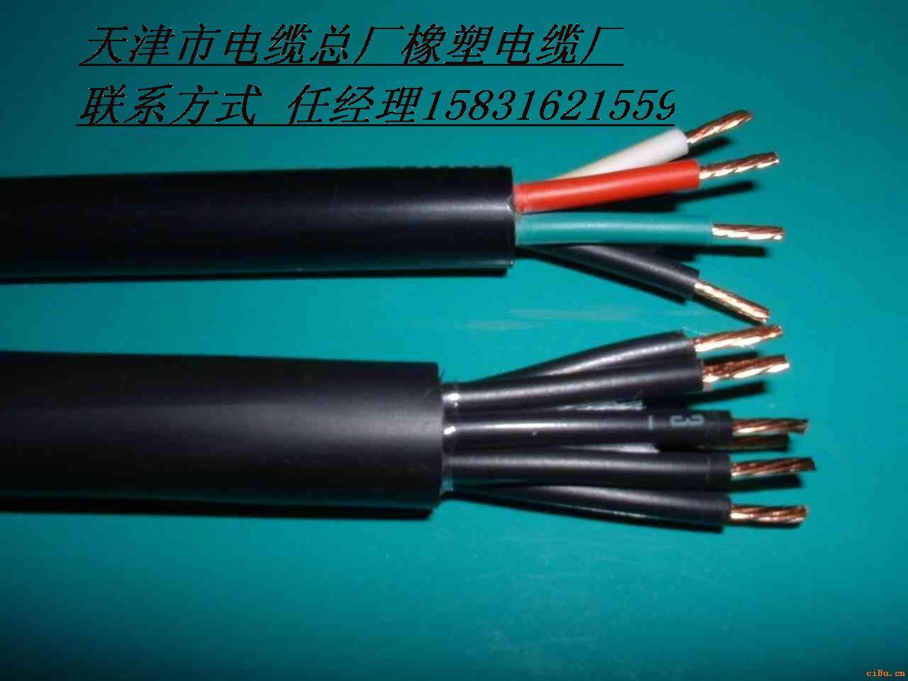 全系列礦用控制電纜