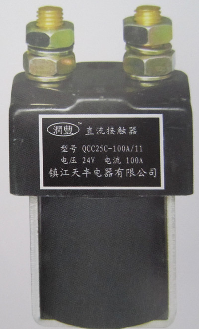 QCC25C100A11直流接觸器生產(chǎn)公司