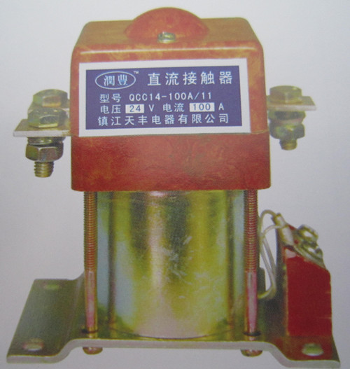 磁吹弧式QCC14-100A/24v/48v直流接觸器價格