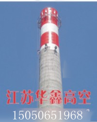 鶴崗煙囪維修公司