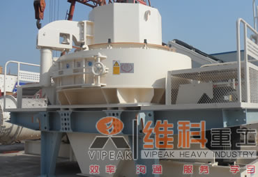 VIPEAK水泥廠轉(zhuǎn)型必備制砂機|工程建筑人工砂制沙機