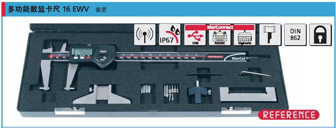 馬爾多功能數顯卡尺套裝濰坊馬爾總代理煙臺馬爾數顯卡尺