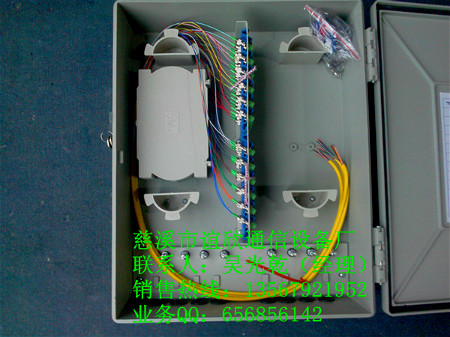 48芯光纖配線箱 48芯光纖配線箱價(jià)格 48芯光纖配線箱廠家