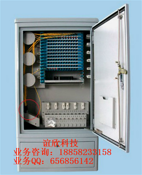 SMC復(fù)合材料144芯光纜交接箱