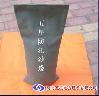 防汛應(yīng)急產(chǎn)品—防汛沙袋（防汛沙袋價格）A9五星防汛沙袋廠