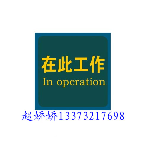 五星級(jí)服務(wù)--安徽絕緣膠墊哪家好■10KV絕緣膠墊報(bào)價(jià)V11