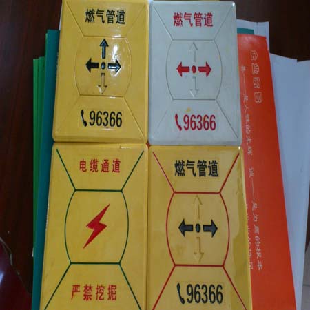 電力電纜反光地貼反光警示牌反光標(biāo)志牌反光系列A9