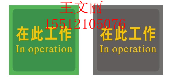 10kv配電室絕緣膠墊有幾個厚的？？？6mm絕緣膠墊、8mm絕緣膠