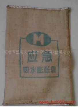 供應(yīng)防汛吸水膨脹袋型號(hào)？？防汛吸水膨脹袋價(jià)格A5