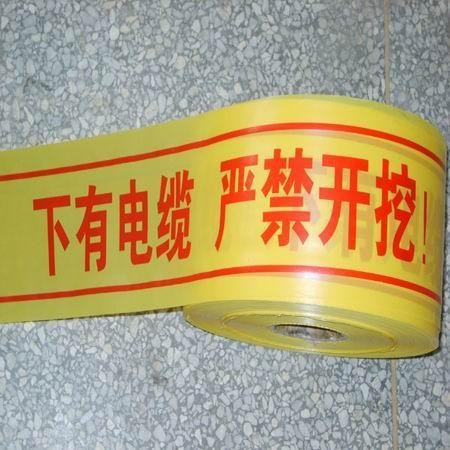 安全警示帶多少錢？五星[警示帶]價(jià)格、材質(zhì)、規(guī)格、廠家A9