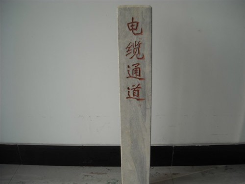 &&復(fù)合標(biāo)志樁規(guī)格↑↓【五星】塑膠標(biāo)志樁廠家】A7標(biāo)志樁