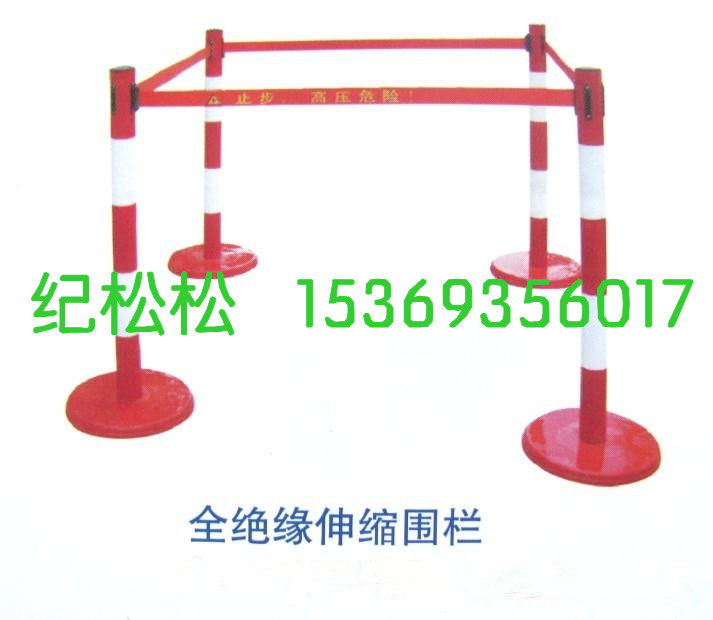 玻璃鋼絕緣圍欄廠家▔㊣絕緣圍欄廠家▔㊣五星A2紀(jì)松松