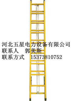 ¤の絕緣人字梯批發(fā)廠家╬A絕緣人字梯價格╚5╗絕緣梯子規(guī)格❤