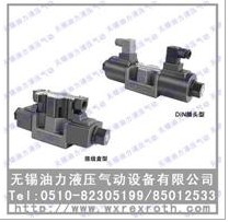 換向閥 DSG-03-3C4-D220 廠家直銷