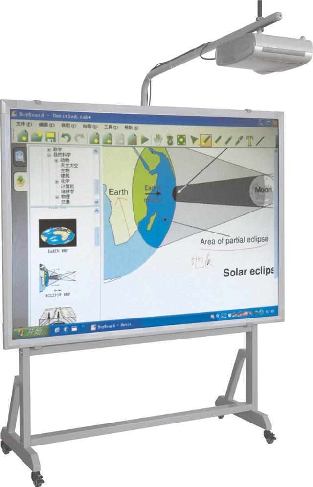 昆明市交互式電子白板教學(xué)、電子白板價(jià)格