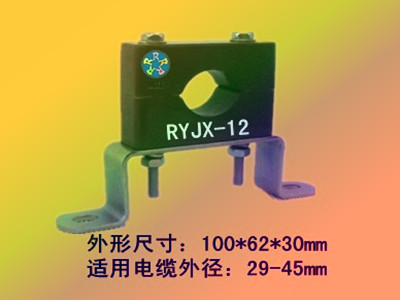 電纜固定卡子，融裕電纜固定夾RYJX-12，完美造型，優(yōu)質(zhì)服務(wù)