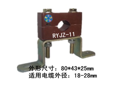 電纜固定夾RYJX-11，電纜固定夾具報(bào)價(jià)