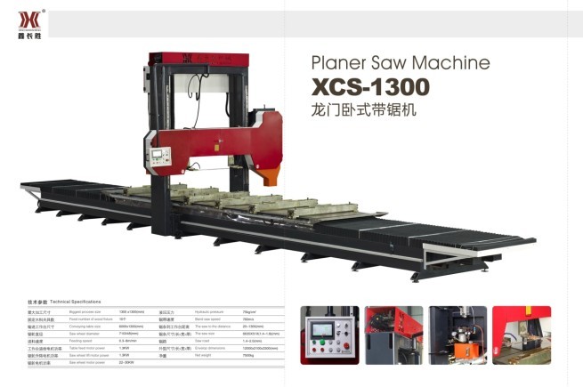 龍門(mén)原木臥式帶鋸機(jī)#木工機(jī)械大型開(kāi)片機(jī)#大型紅木開(kāi)片機(jī)XCS130