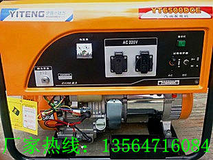 帶空調(diào)5kw發(fā)電機(jī)|5KW汽油發(fā)電機(jī)|電啟動(dòng)家用發(fā)電機(jī)