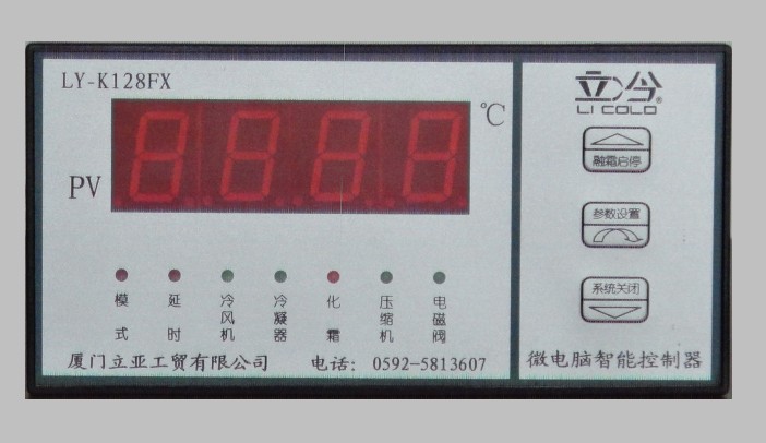 同安溫控器，翔安溫控器，思明溫控器