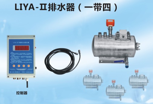 冷干機(jī)排水器廠(chǎng)家，冷干機(jī)排水器價(jià)格