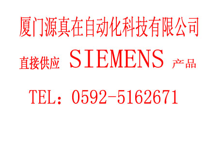 3NP4 070-0CA01Siemens廈門源真在熱賣供應(yīng)，更多