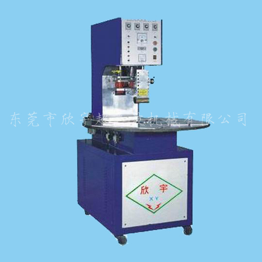 廣州高周波熔接機(jī)