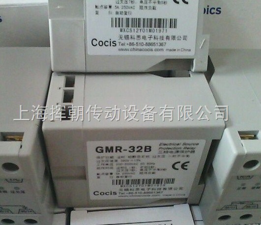 ▂▃▅▆█有GMR-32B3相序保護(hù)器買(mǎi)GMR-32B3