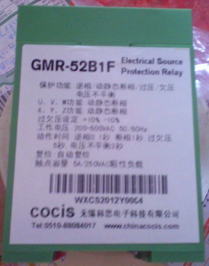 ▂▃▅▆█有GMR-52B1F 相序保護器GMR-52B1F買