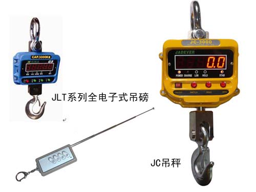 上海100t吊秤