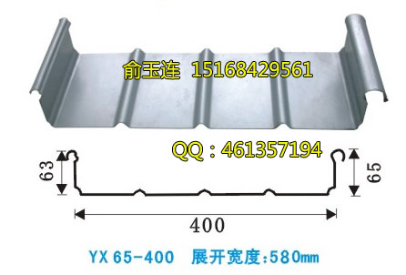 供應(yīng)65-400鋁鎂錳板合金板屋面板