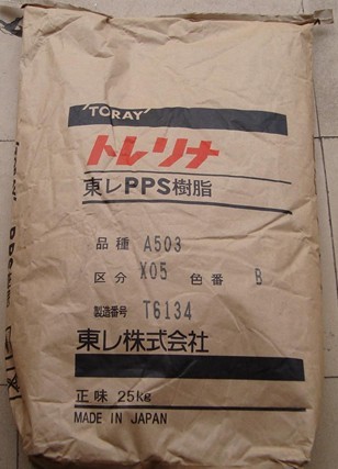 日本東麗PPS Torelina A900