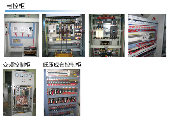 電氣清洗劑 金屬清洗劑