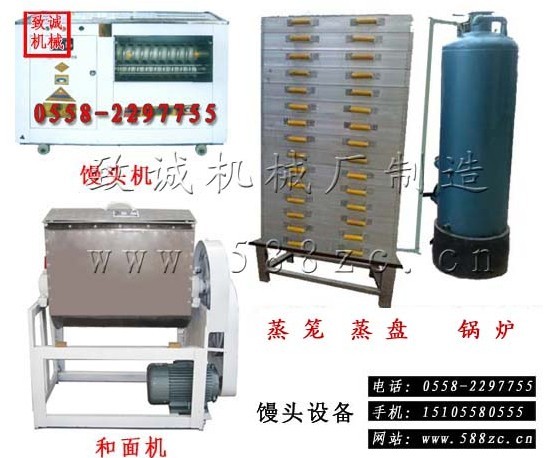 承德蒸饅頭機廠家 蒸饃機價格 饅頭機全套設備廠家 承德蒸饅頭機廠家