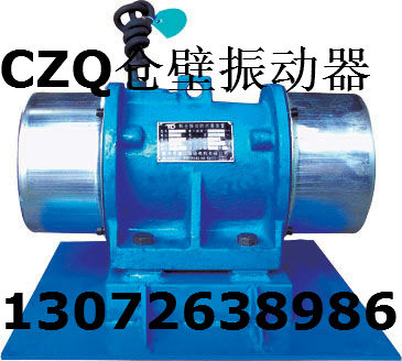 CZQ倉(cāng)壁振打器 (又稱倉(cāng)壁振動(dòng)器) 料倉(cāng)上專用防堵塞裝置