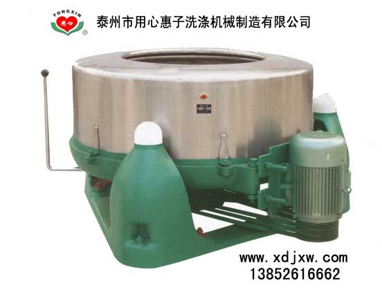 離心脫水機(jī)，304不銹鋼脫水機(jī)，三足式烘干機(jī)