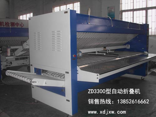 ZD3300型自動(dòng)折疊機(jī)，江蘇折疊機(jī)用心牌折疊機(jī)，泰州折疊機(jī)直銷(xiāo)