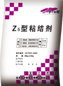 石家莊市供應(yīng)瓷磚粘合劑，石家莊瓷磚膠粉，石家莊瓷磚粘結(jié)劑