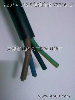 暢銷小貓牌YZ電纜3*1 YZW3*1.5電纜價格