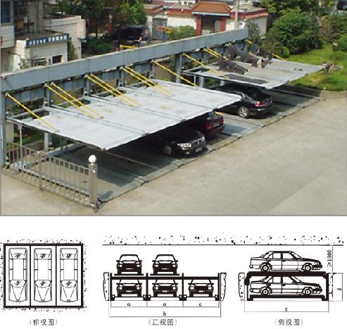 杭州市立體車庫PSH2D-ZL(二層帶地坑式)