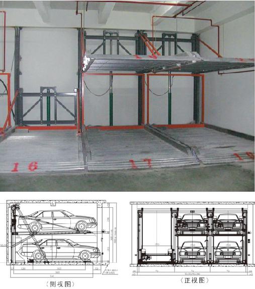 二層停車設(shè)備(迷你液壓式)立體車庫