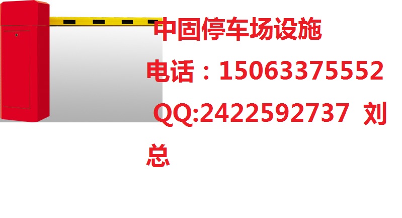 濱州車輛尾部標(biāo)志板哪里有賣&VIP廠家歡迎您%￥劉15063375