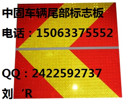 停車場太亂怎么辦%無棣車輛尾部標(biāo)志板為您解煩惱1506337555