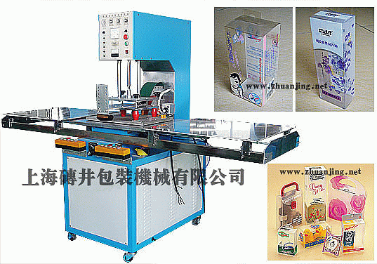 壓痕機(jī)，軟線壓痕機(jī)，高頻折盒機(jī)，高周波折盒機(jī)