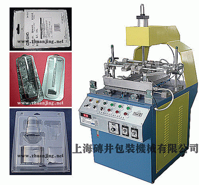 折邊機(jī)，吸塑折邊機(jī)，三邊自動折邊機(jī)