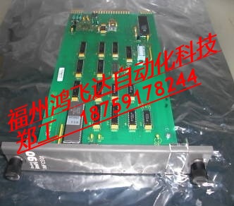 MODULE 24VDC 294586637827B1