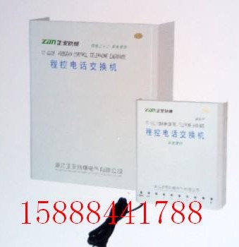 程控電話機(jī)交換機(jī)8門-30門，有煤安證書